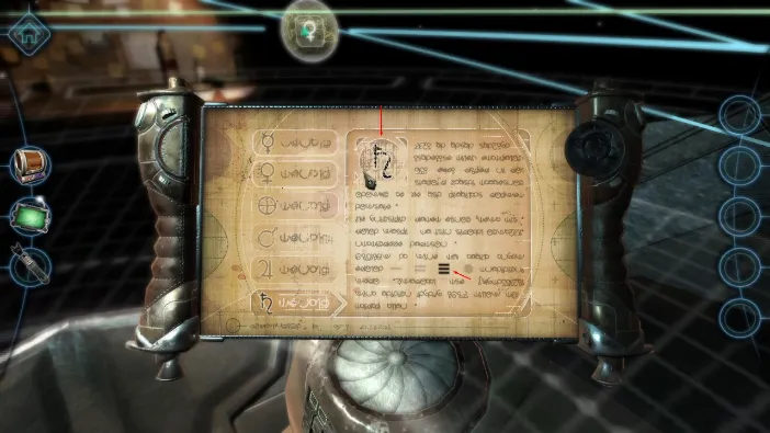 screenshot 775